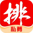 球记 
